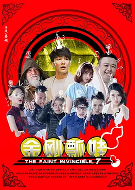 周末同床