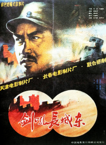 周末同床